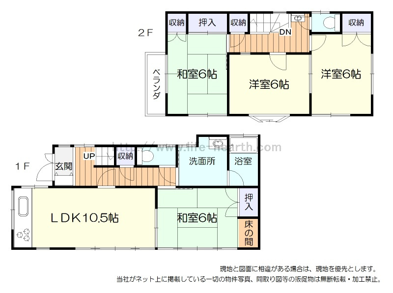 拡大してご覧になれます