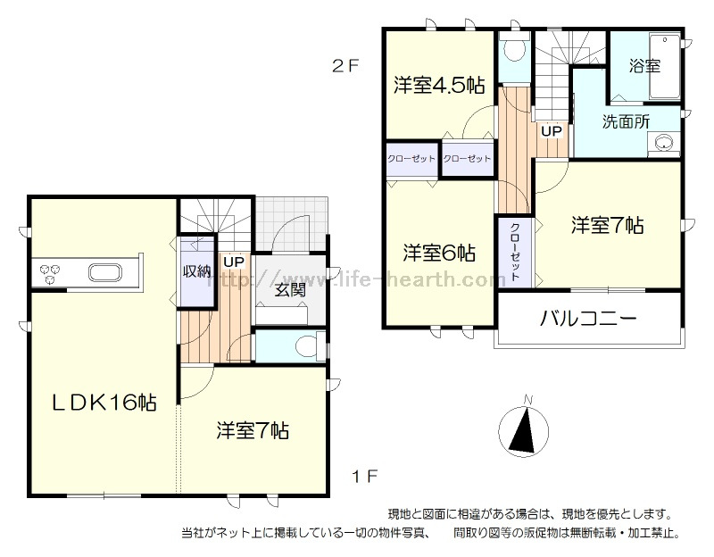 間取あり