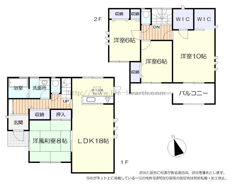 間取あり