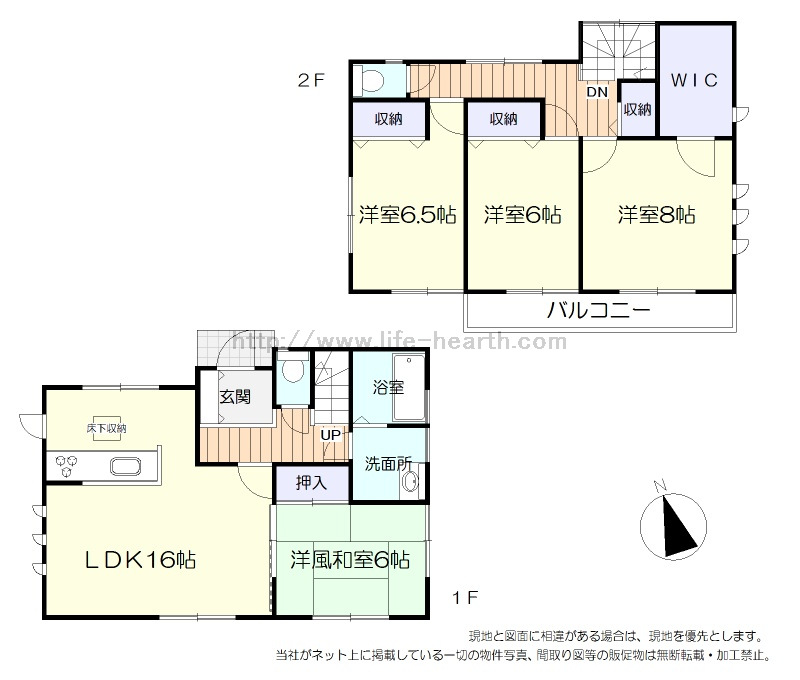 間取あり