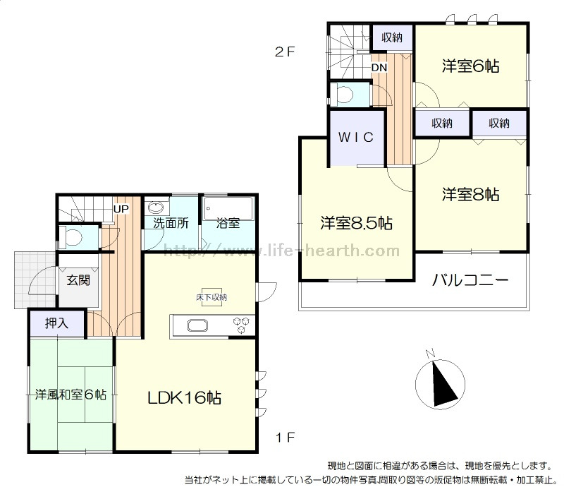 間取あり