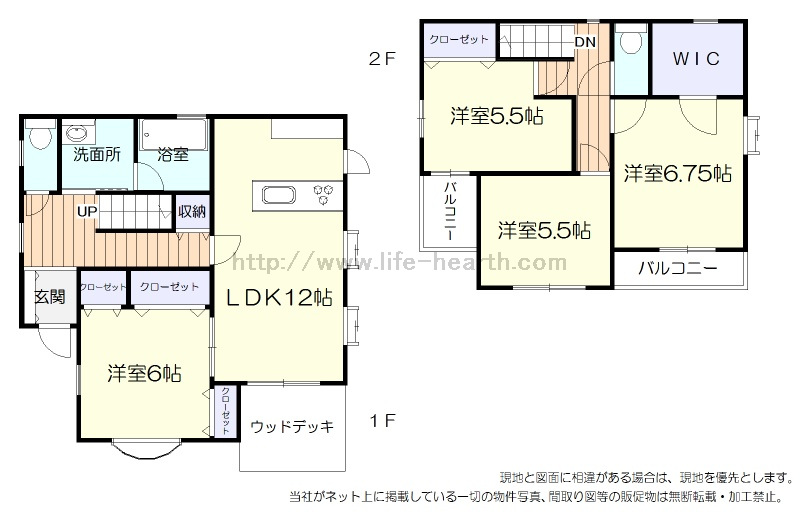 間取あり