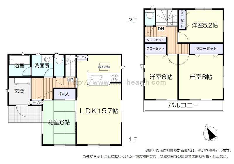 間取あり