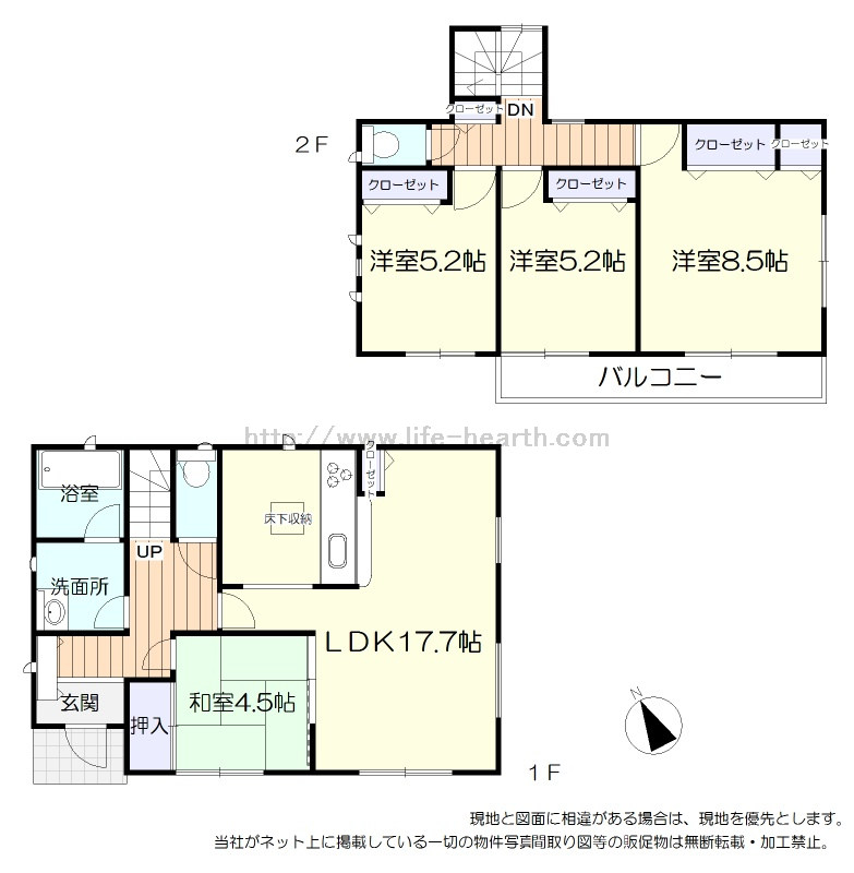 間取あり