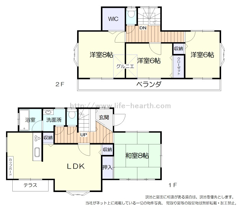 間取あり