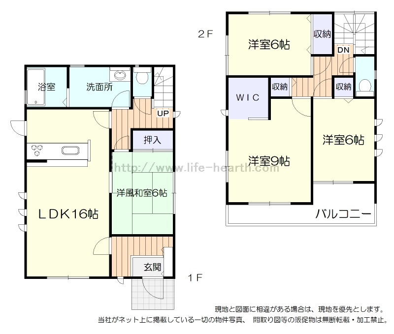 間取あり