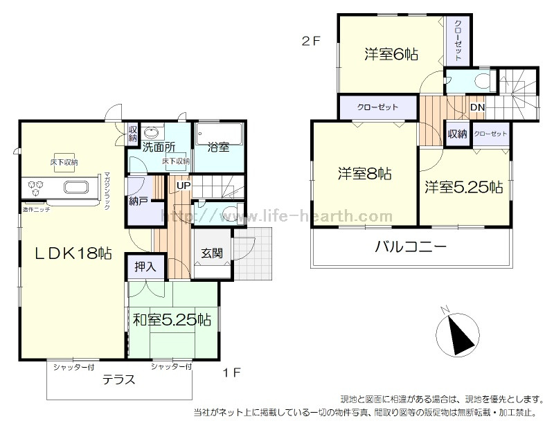 間取あり