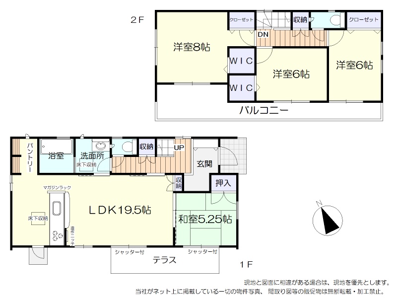 間取あり