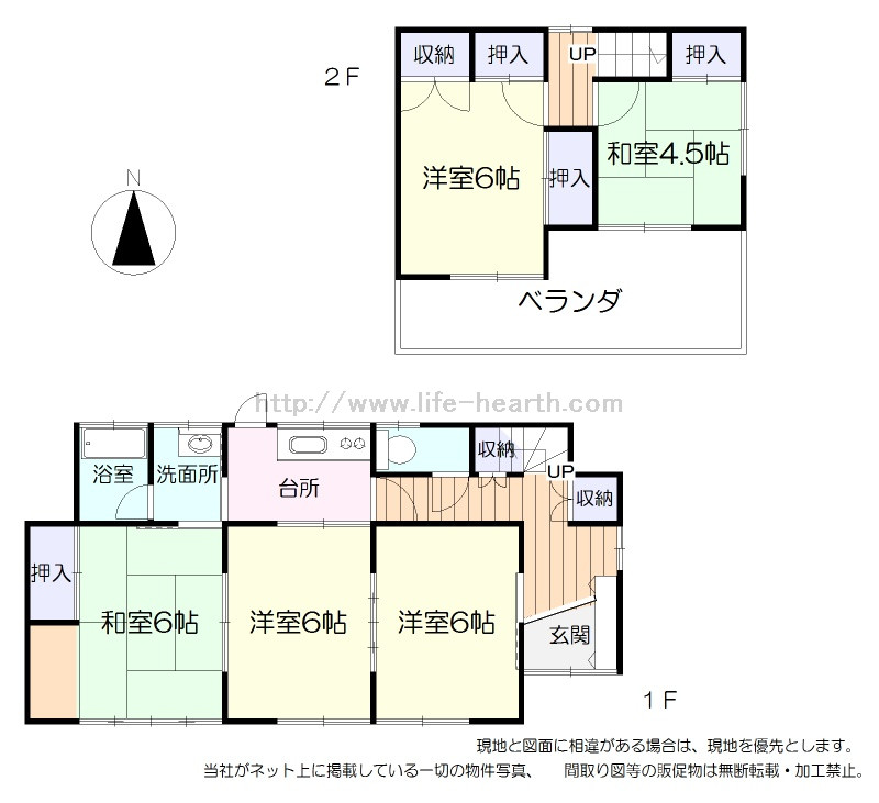間取あり