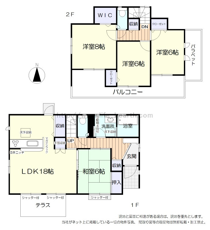 間取あり