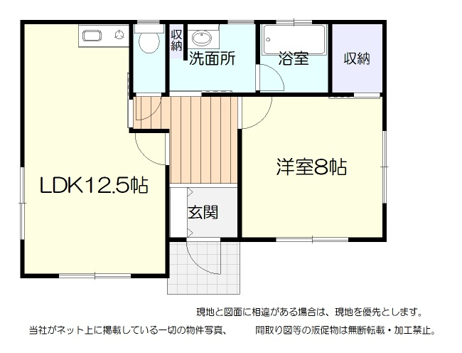 間取あり