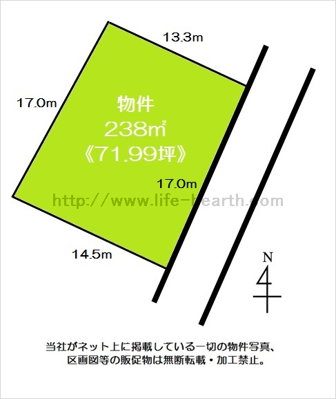 間取あり