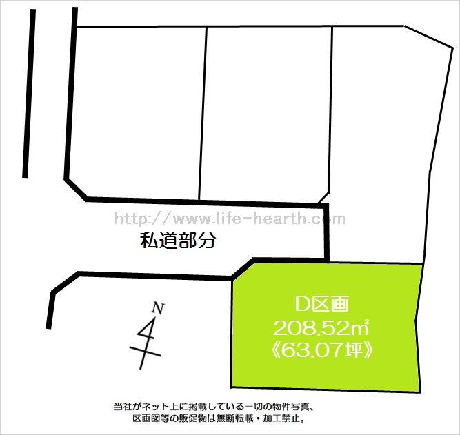間取あり