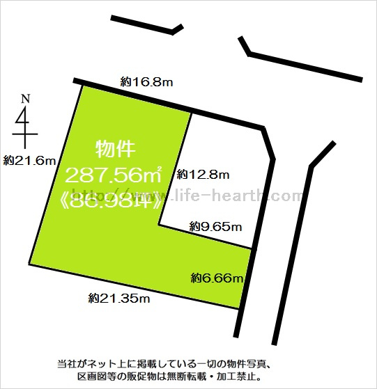 間取あり