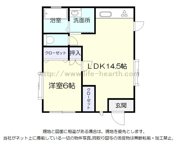 間取あり