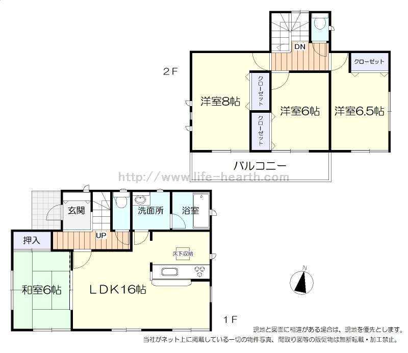 間取あり