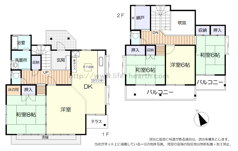 間取あり