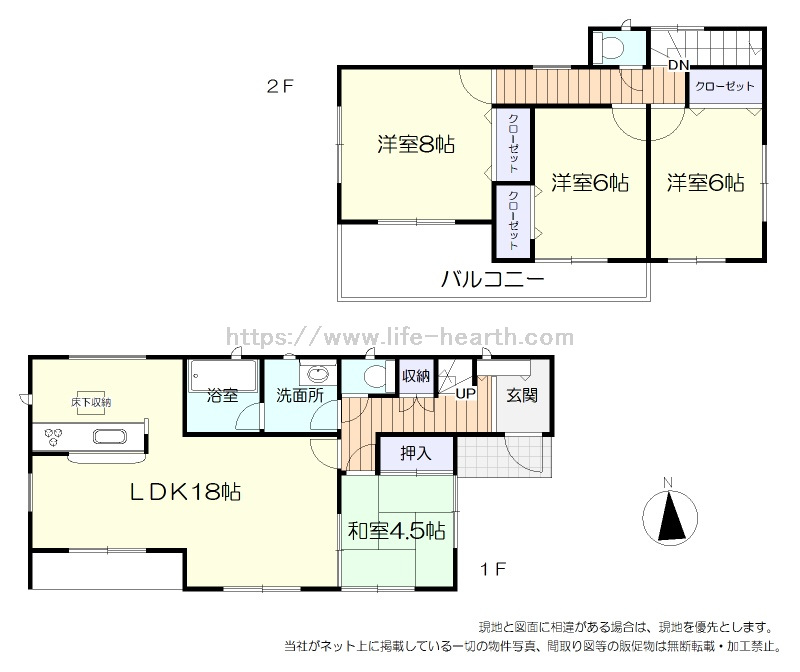 間取あり