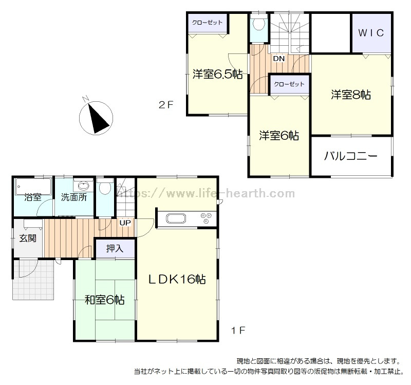 間取あり