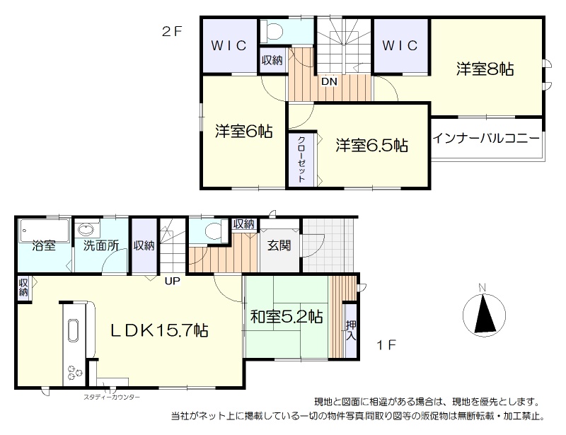 間取あり