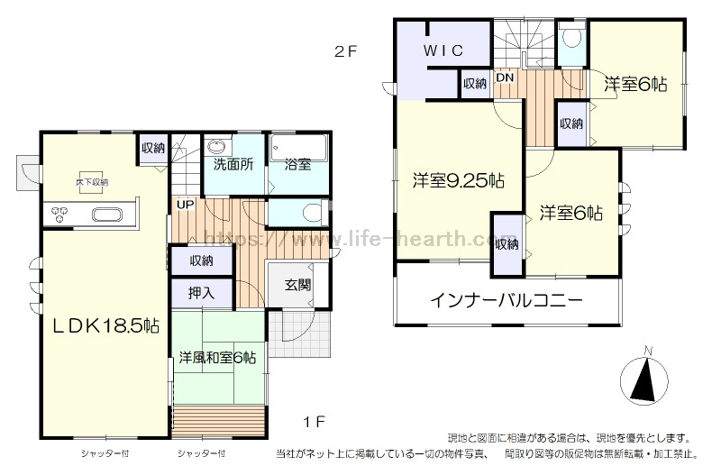 間取あり
