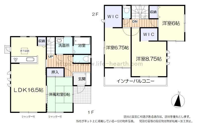 間取あり