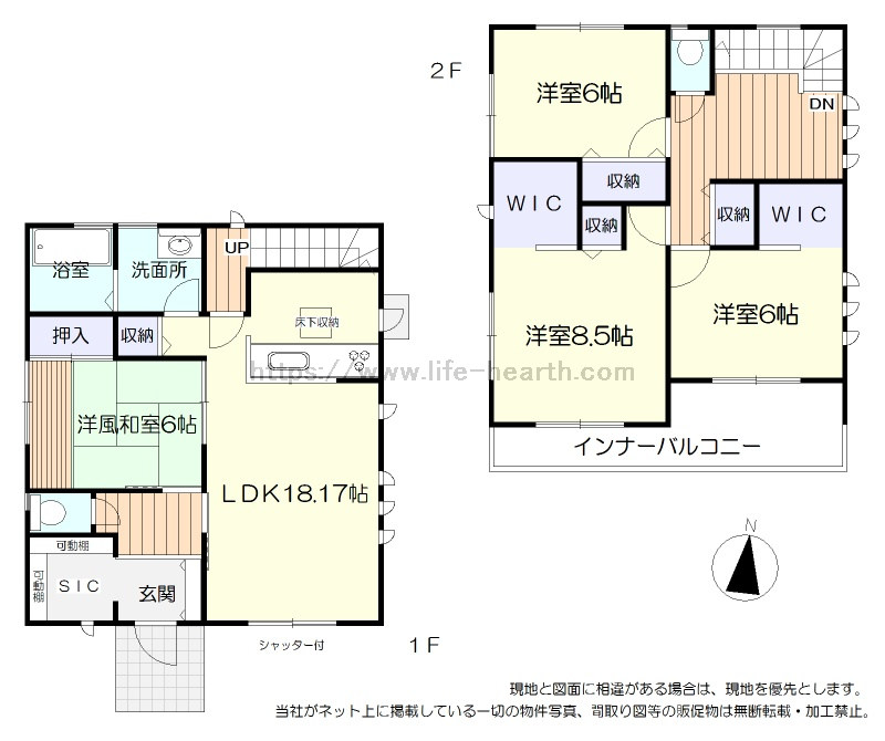 間取あり