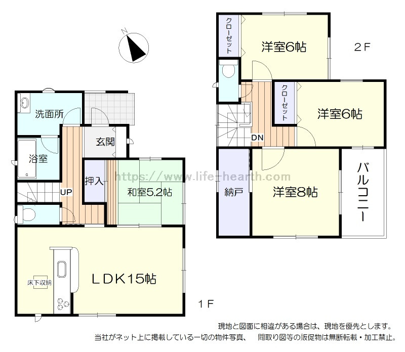 間取あり