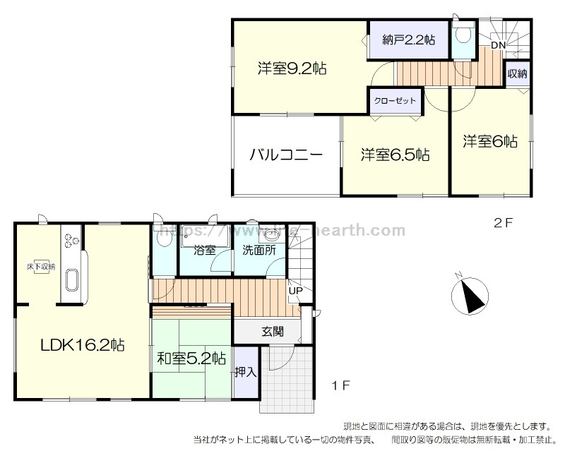 間取 間取