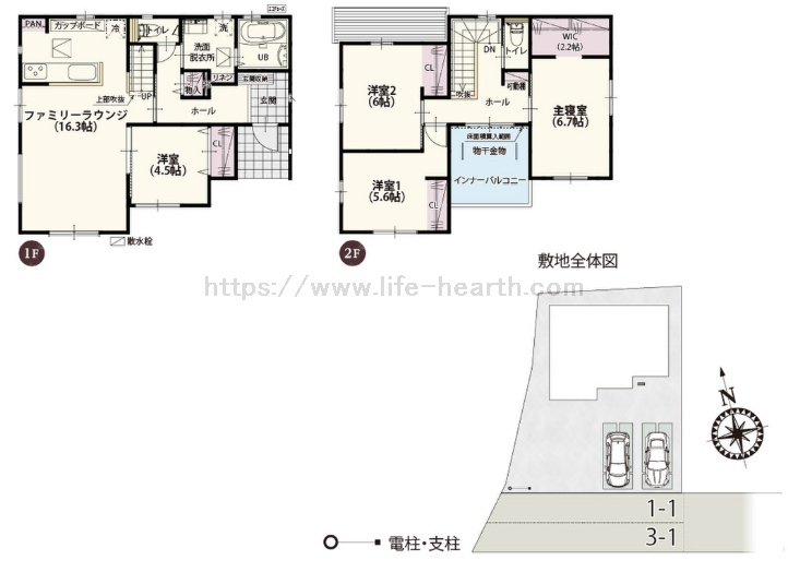 間取 間取