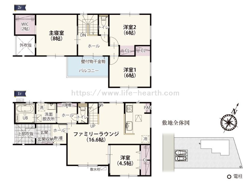間取あり
