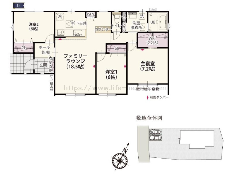 間取あり