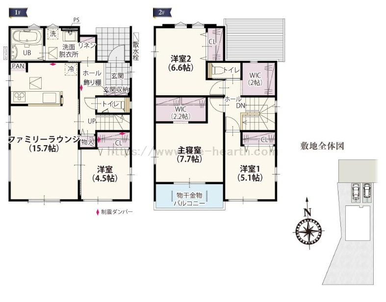 間取あり