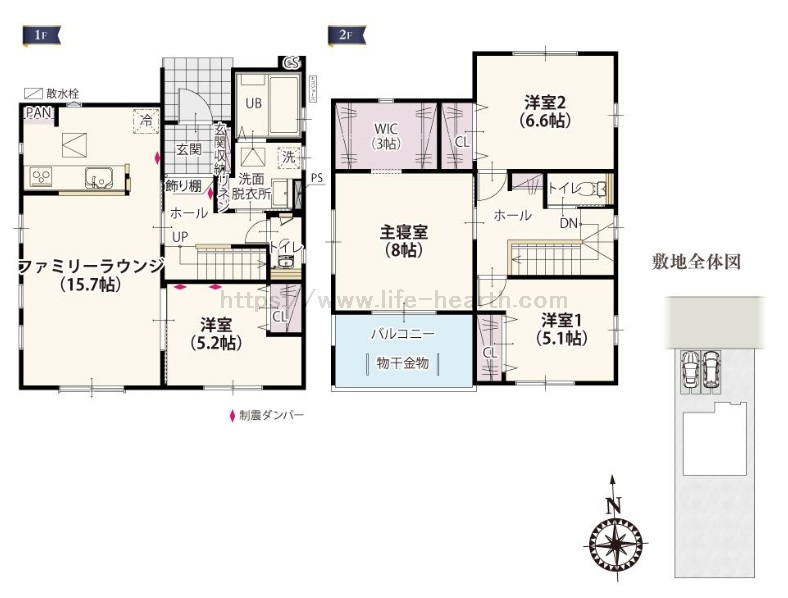 間取あり