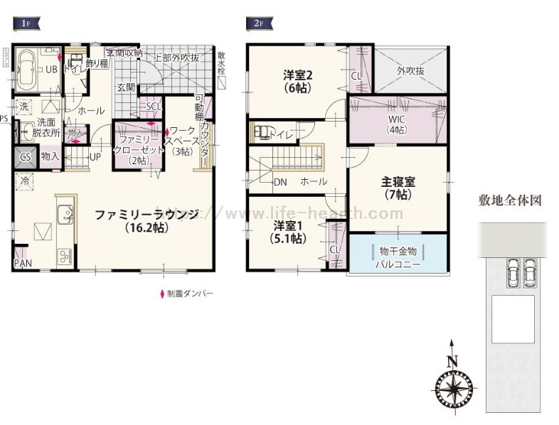 間取あり