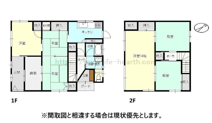 間取 間取