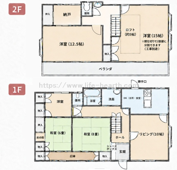間取 間取