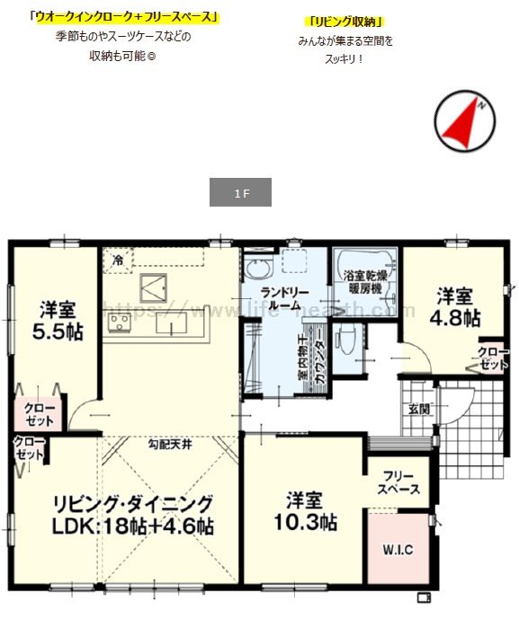 間取 間取