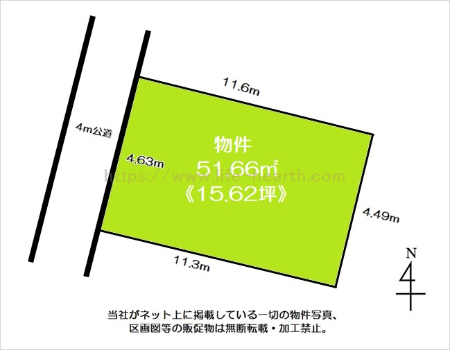 本庄市　土地面積:51.66平米 ( 15.62坪 )　