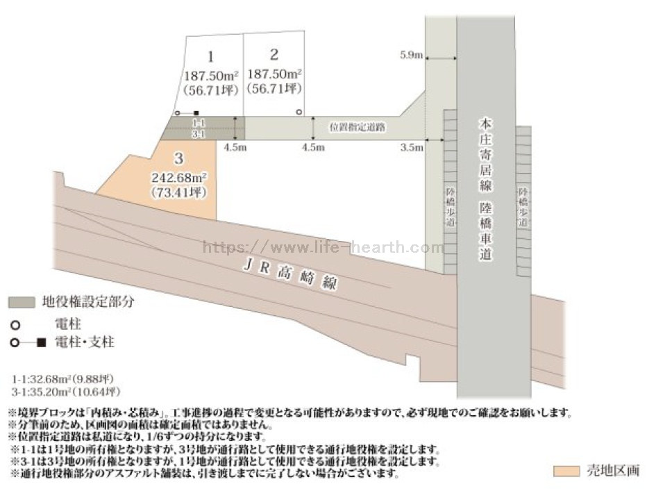 間取あり