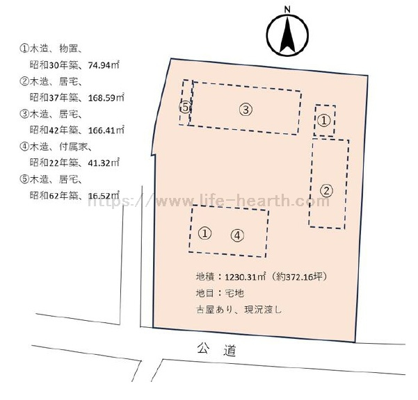 間取あり