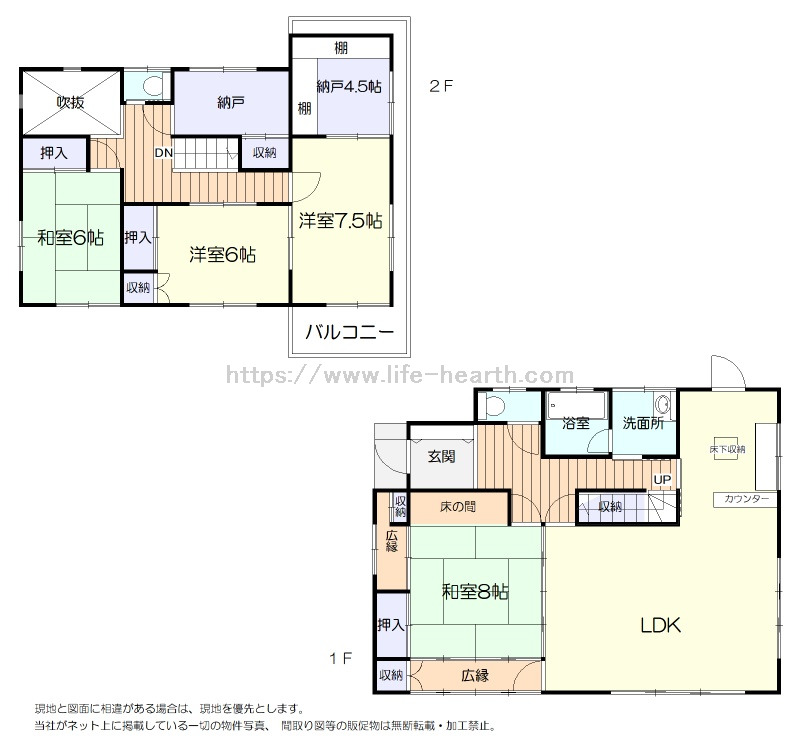 間取 間取