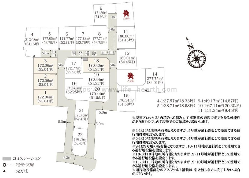 区画図