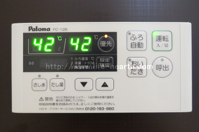 ユニットバス機能