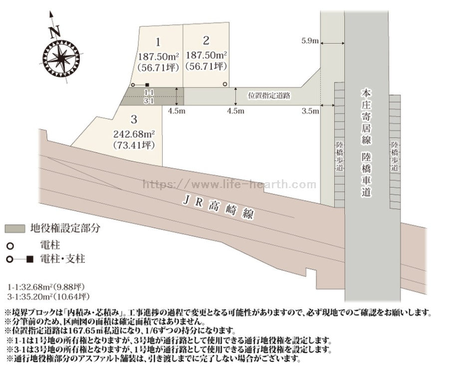 本庄東小学校区 新築住宅 <br />本庄市本庄2丁目1-26付近 本庄東小学校区 新築住宅 <br />本庄市本庄2丁目1-26付近