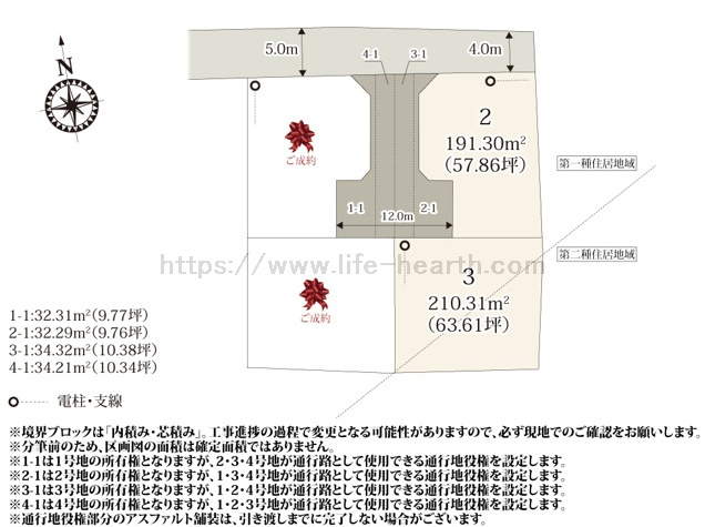 �{���쏬�w�Z��@�V�z�Z��@<br />�{���s���x�c445�ԁy�S�Q���z