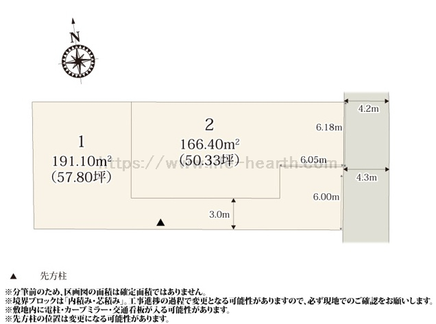 本庄中央小学校区 新築住宅 <br />本庄市南2丁目7-3【全2棟】 本庄中央小学校区 新築住宅 <br />本庄市南2丁目7-3【全2棟】