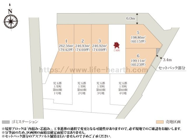 七本木小学校区 新築住宅 <br />上里町七本木3330-37【全3棟】 七本木小学校区 新築住宅 <br />上里町七本木3330-37【全3棟】