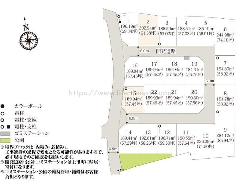 上里東小学校区 新築住宅 <br />上里町七本木2698-1他 上里東小学校区 新築住宅 <br />上里町七本木2698-1他
