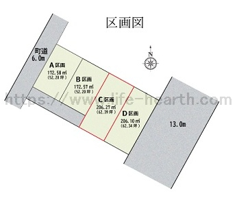 上里東小学校区 新築住宅 <br />上里町七本木5531-1 上里東小学校区 新築住宅 <br />上里町七本木5531-1